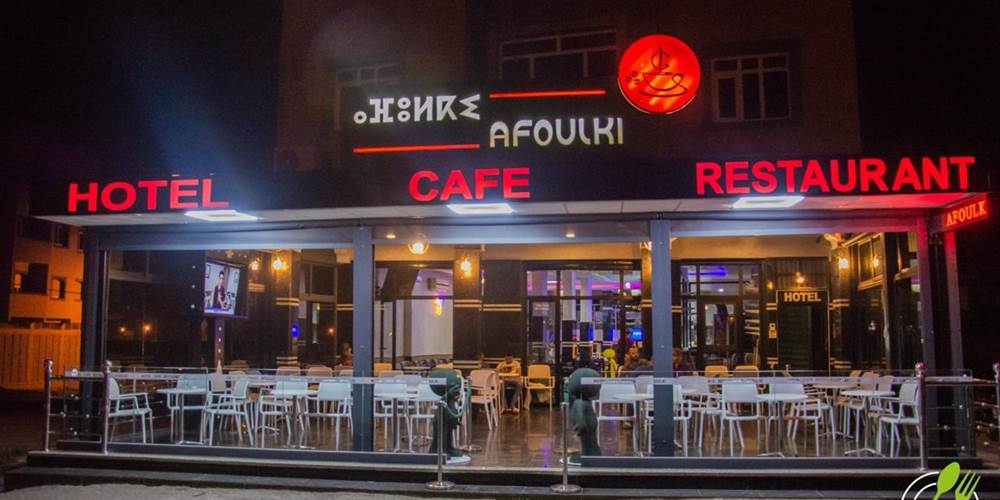 Hotel Cafe Resturant Afoulki Tiznit
