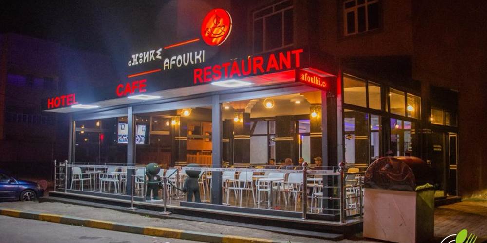 Hôtel Afoulki - hôtel - café - restaurant - Tiznit