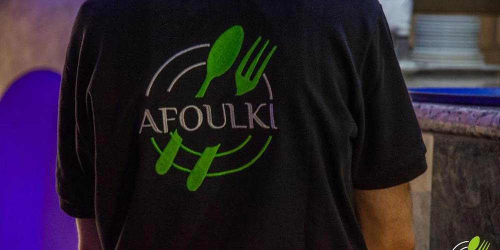 Hôtel Afoulki - hôtel - café - restaurant - Tiznit