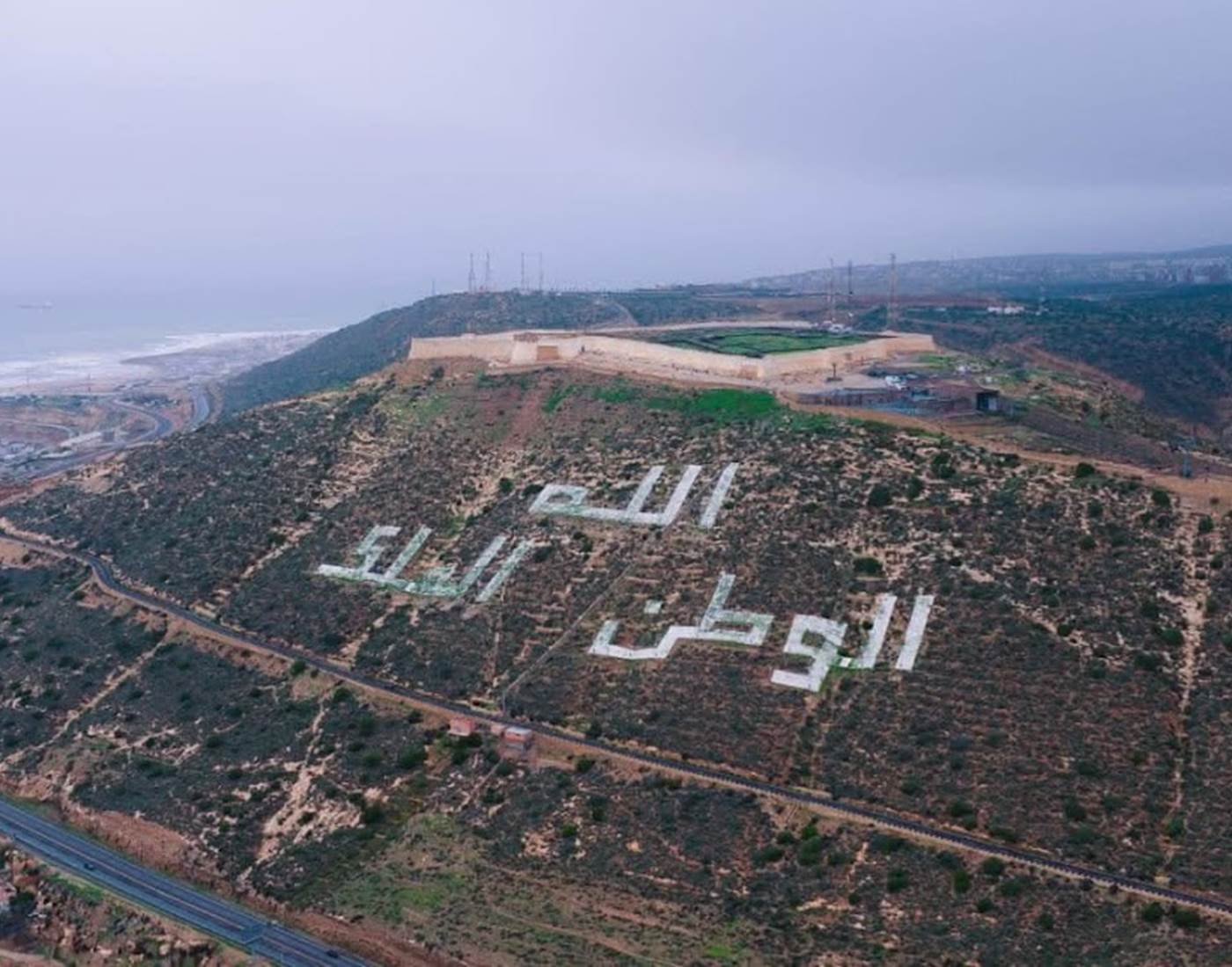 Vue magnifique Agadir Oufella