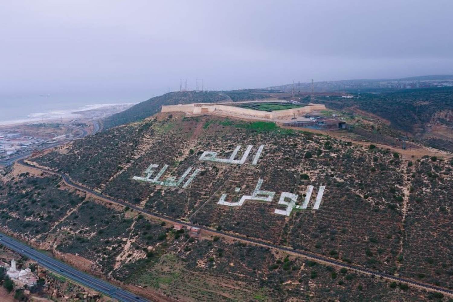 Vue magnifique Agadir Oufella