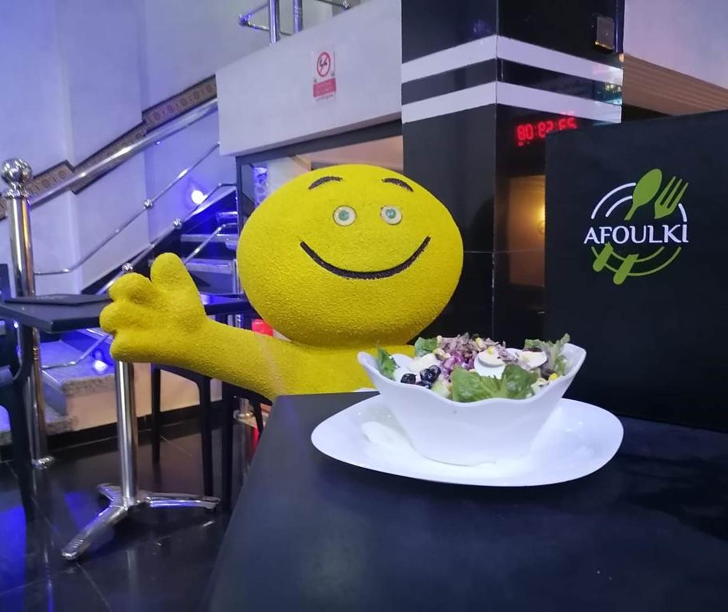 Hôtel Café Restaurant Afoulki - Tiznit