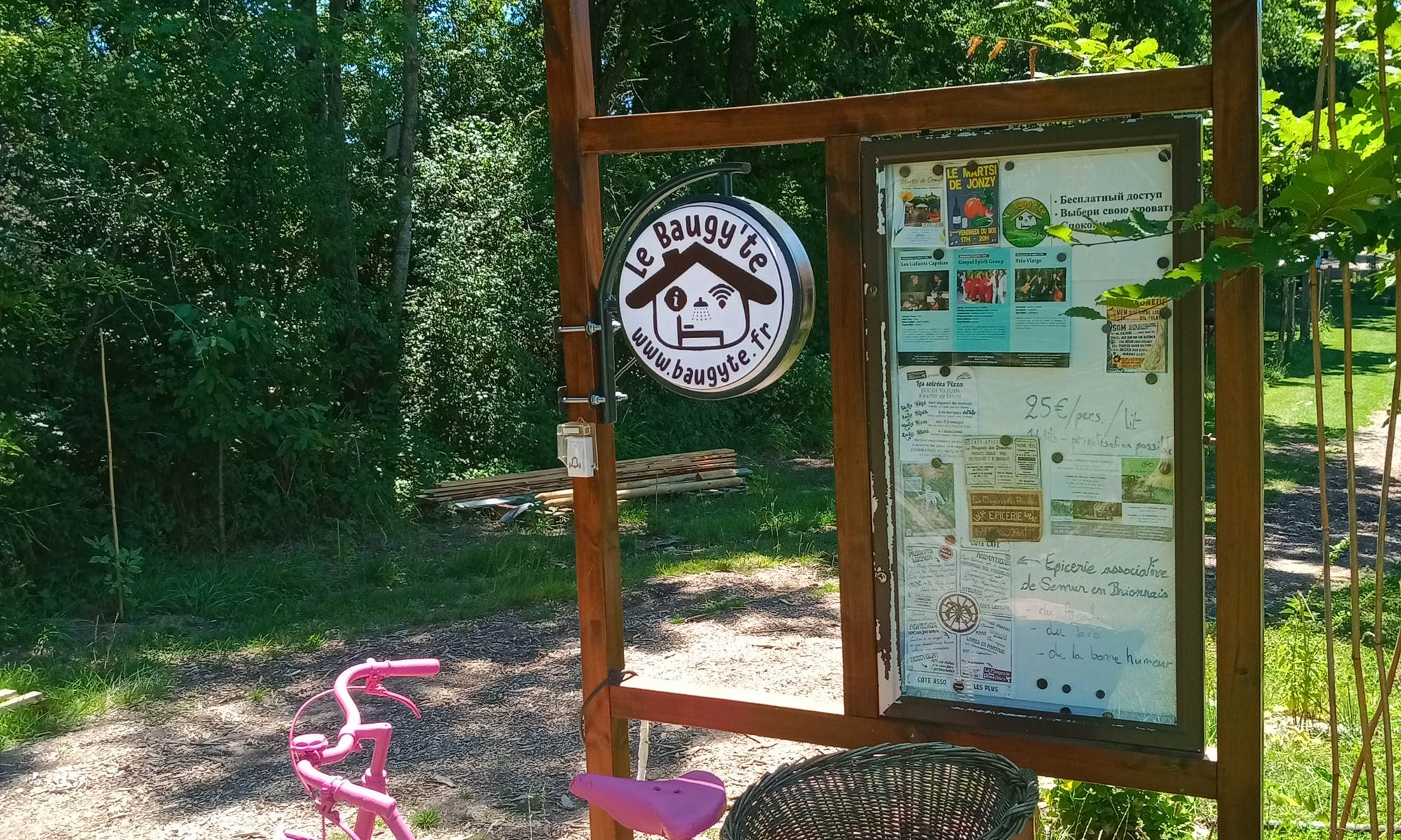 Entrée principale du Baugyte-galerie