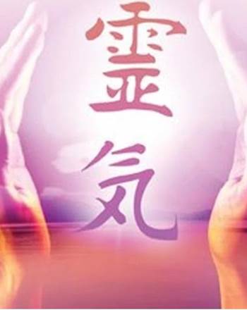 REIKI IMAGE