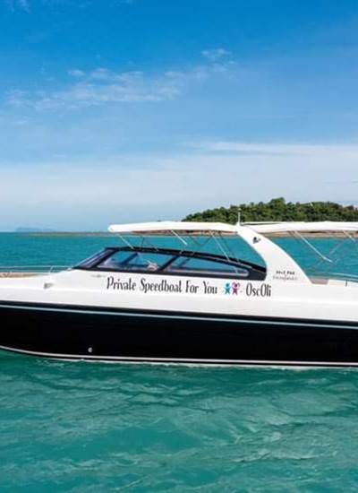 Speed Boat