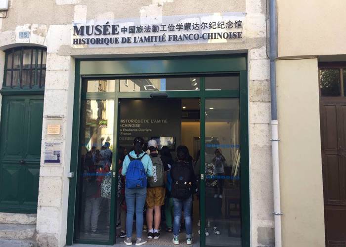 Musée de l'Amitié Franco-Chinoise (2 minutes à pied)
