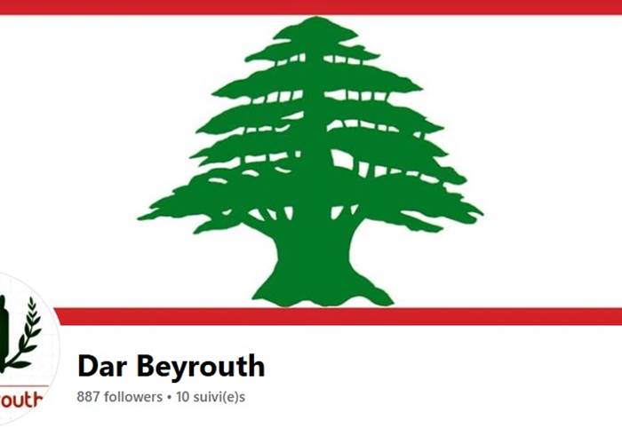 Dar Beyrouth - traiteur libanais