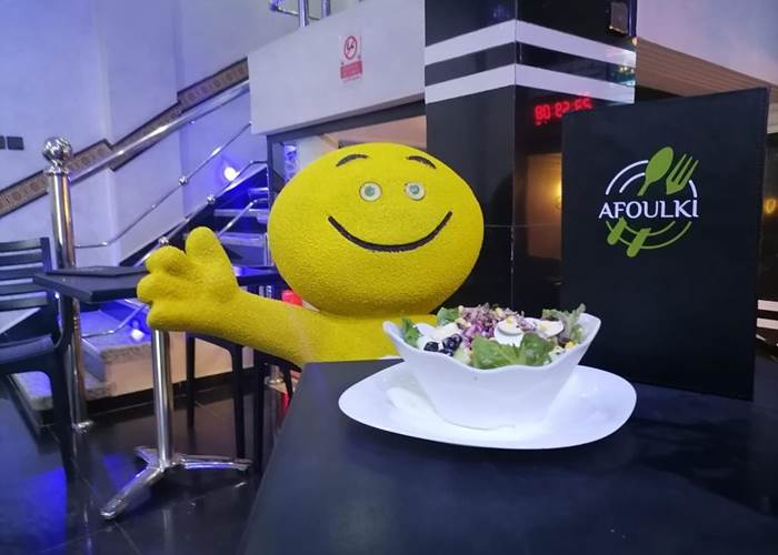 Hôtel Café Restaurant Afoulki - Tiznit