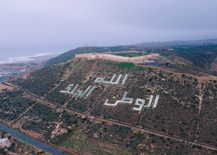 Vue magnifique Agadir Oufella