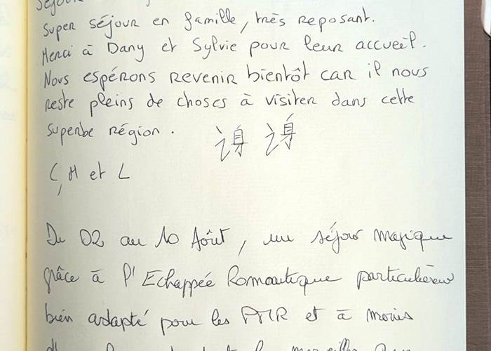 Sans titre