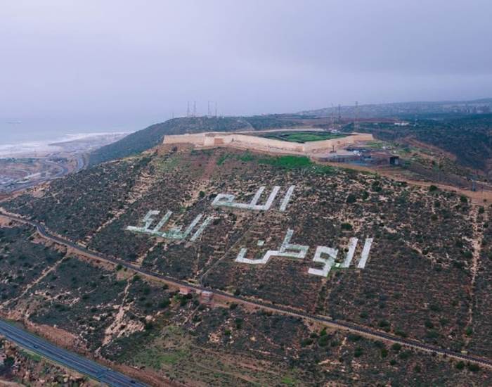 Vue magnifique Agadir Oufella