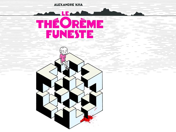 Abbaye de Belleperche - Le théorème funeste - ©Alexandre Kha